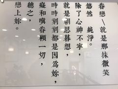-厝内小眷村(东二环泰禾店)