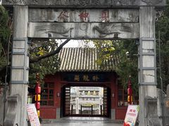 -南阳卧龙岗武侯祠