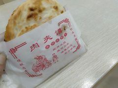 -张明富面皮店(东大街店)