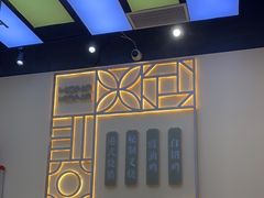 -正東记港味烧腊餐室(天鹅湖银泰城店)