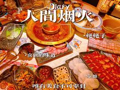 -哥老官重庆美蛙鱼头(西湖银泰十一哥店)