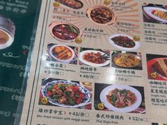 -滕记星发餐室·新加坡菜(巨鹿路店)