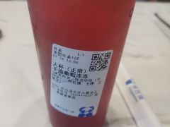 -茶百道(吉嘉港店)