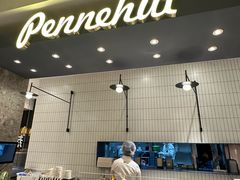 -Pennehut畔尼意面(合肥万象城店)