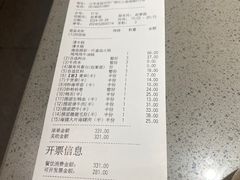 -海底捞火锅(九久奥特莱斯店)