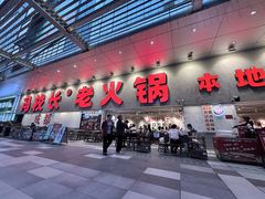-冯校长老火锅(深圳总店)