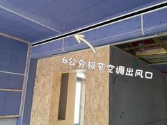 -六西格玛装饰(光谷店)