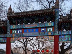 -北京国子监胡同