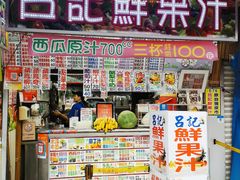 -花莲东大门国际观光夜市