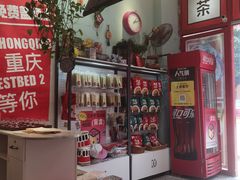 -大王油茶(二厂文创公园店)