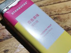 -星巴克(保定万博广场店)