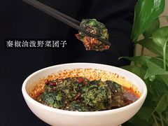 -面辣子·陕西家乡菜(钟楼店)