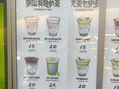 -广州保利时光里(建设大马路店)