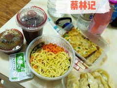 -蔡林记(汉街店)