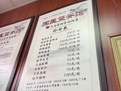 -国医整脊馆(武夷路店)