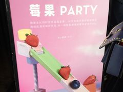 -喜茶(佛山顺德大良东乐路店)