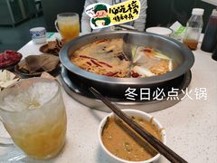 -芈重山老火锅(昌平店)