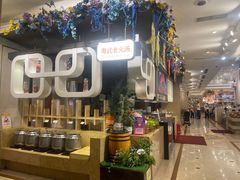 -芭菲盛宴·环球美食(袁家岗店)