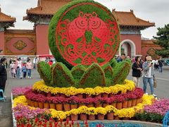 -北陵公园