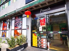 -婕妮璐超市 Jenny Lou’s Shop(三里屯店)