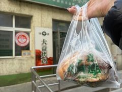 -大益烤鸡