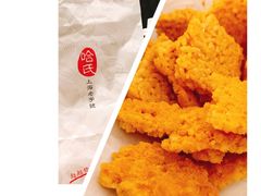 咸蛋黄蟹黄锅巴-上海哈尔滨食品厂(淮海中路店)