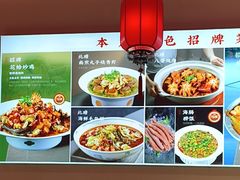 -渔民船说·北塘海鲜·天津菜·海肠捞饭(北塘古镇店)