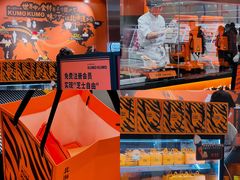 -KUMO KUMO甜品·冰淇淋(深圳壹方城店)