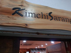-Kimchi Sarang