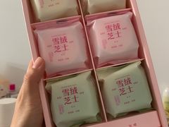 -好利来(团结湖店)