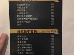 -IL Forno 意坊·意大利餐厅(温州万象城店)