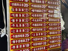 -凌记(泮塘路店)