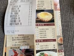-御花园·粤菜·海鲜火锅(中山公园店)