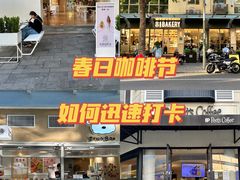 -81BAKERY(大学路店)