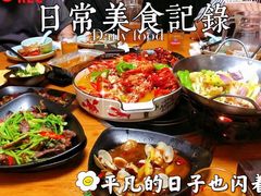 -香满堂川湘菜烤鱼(龙茗路店)