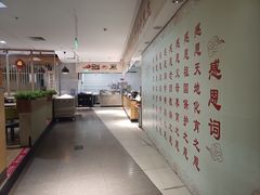 -感恩心素食馆(百世广场店)
