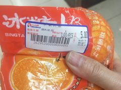 -人人乐(解放路二店)