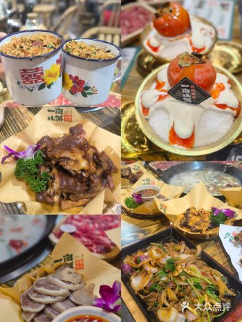 救命 我不允许你们错过的大山集市版滋补牛羊火锅