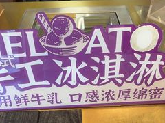 -都可手作(学士街手作店)