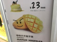 -狐狸和向日葵(北京路店)