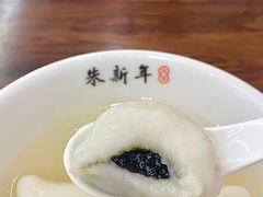 芝麻汤圆-朱新年·苏式汤团·面点(北寺塔店)