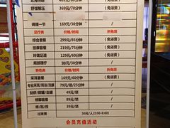-玲珑汤泉生活会馆(花桥店)