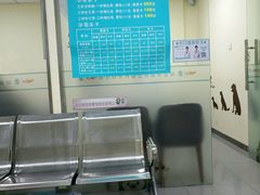 -瑞派宠物医院·24h·骨外科·皮肤科·全科宠物医疗转诊中心(沈阳浑南院)