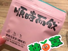 -长春堂顺时而饮(前门店)
