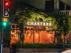 -夏朵餐厅(丁香店)