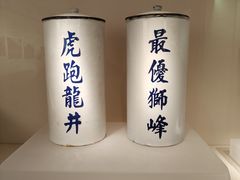 -中国茶叶博物馆(双峰馆区)