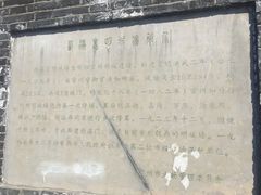 -常州明城墙