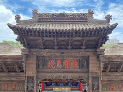 -高庙保安寺