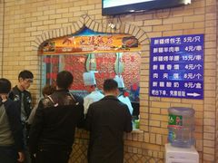 -北疆饭店(吴江店)