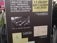 -上海东方艺术中心
